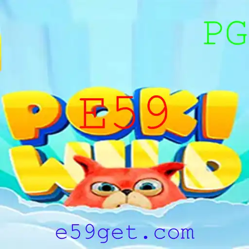 Explorando PokiWild: O Jogo que Revolucionou o Gênero dos RPGs com a Atualização E59